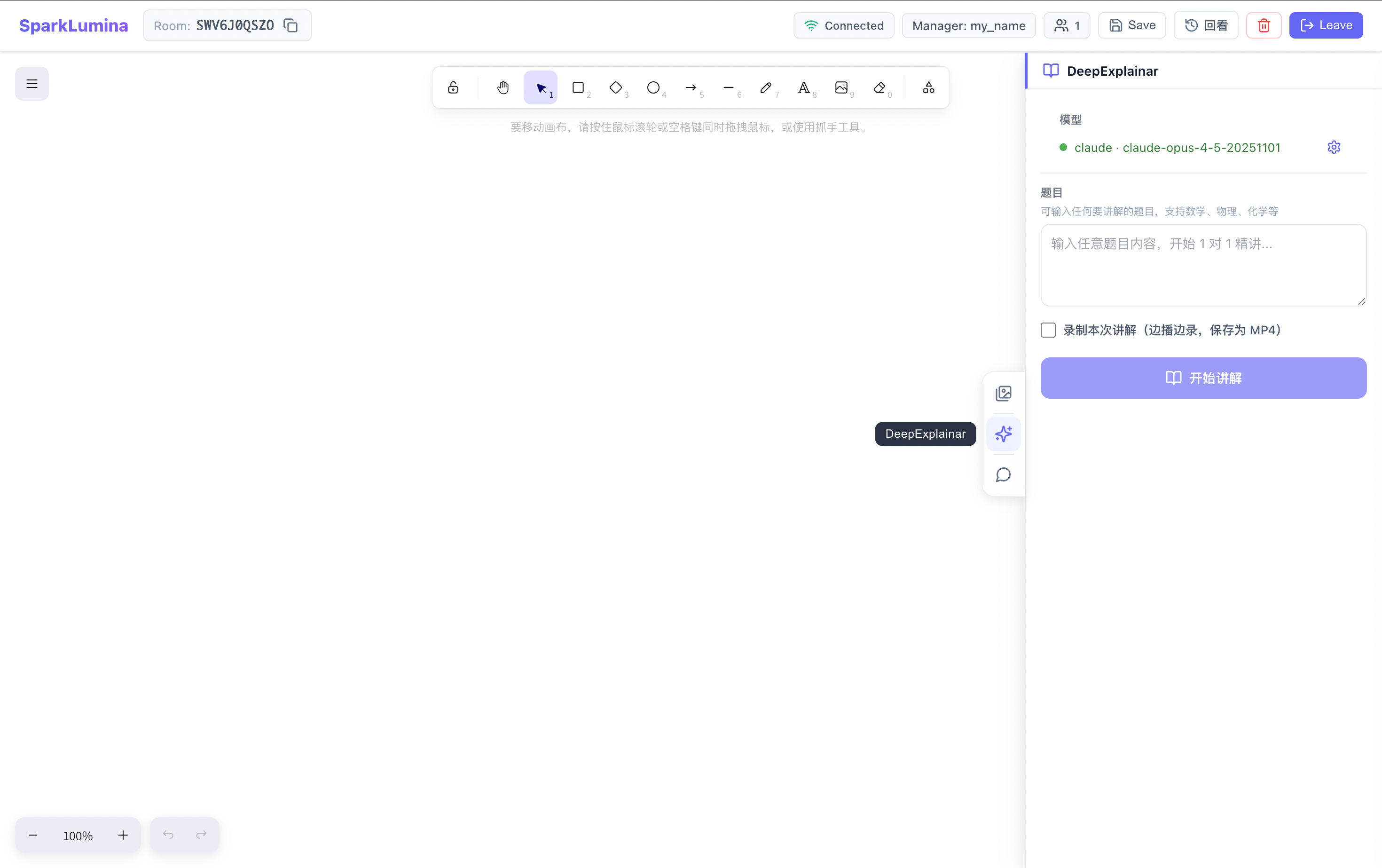 DeepExplainar Overview